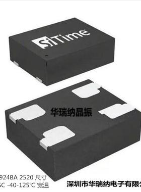 SIT8924BA-12-33E-60.000000 60M 60MHZ 车规级 2520 有源晶振4脚
