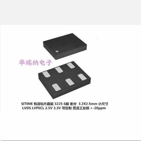 SIT9121AI-2B1-XXE 52M 52MHZ 52.000MHZ LVDS 3225 3.3V 2.5V