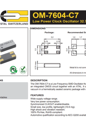 OM-7604-C7 32.768KHZ QC-TA 20PPM 有源晶振 MICROCHIP 3215