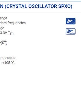 SG3225CAN-25.000000MHZ TJHA EPSON 有源贴片晶振3225 25M 25MHZ