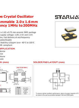 OSC 有源晶振 2016 32.768M 32.768MHZ SWPEBV33EF CMOS 小尺寸