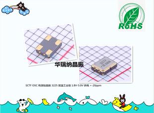 OSC 有源3225 28.636M 28.636MHZ 晶振 SCTF S3D28.636363B20F30T