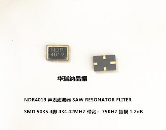 声表谐振器 SAW NDR4019 434.42MHZ 434.42M 5035 SMD-4 5*3.5mm