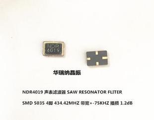 434.42MHZ 434.42M SAW 3.5mm NDR4019 SMD 声表谐振器 5035