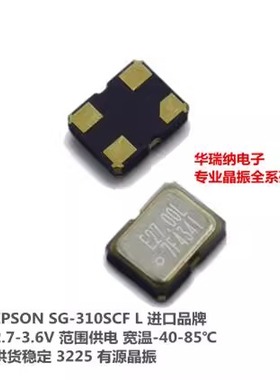 Q33310F2006000 EPSON 有源晶振 OSC 3225 27M 27MHZ 27.000MHZ