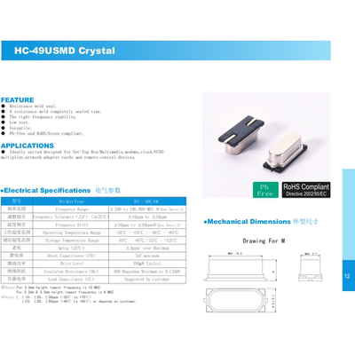 HC-49SMD 49SMD 9.216M 9.216MHZ 无源贴片晶振谐振器 20PF 20ppm