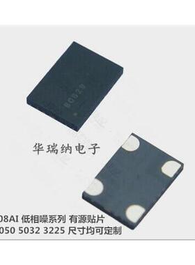 SIT8208AI-8F-33E 8.4672M 8.4672MHZ OSC 有源晶振 7050 低抖动