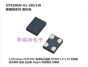 SIT8208AI-GF-33E-22.5792M 22.5792MHZ 22.579200 2520 有源晶振
