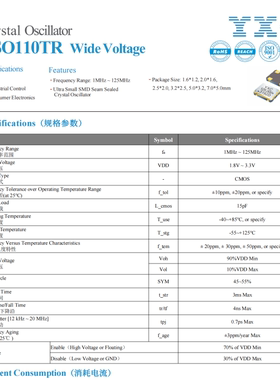 OT705050MJBA4SL YSO110TR OSC 7050 有源晶振YXC 扬兴 50M 50MHZ