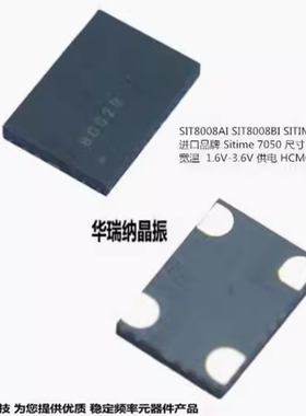 SIT8008BI-81-YYE 45.000000 45M 45MHZ 有源晶振 SITIME 7050