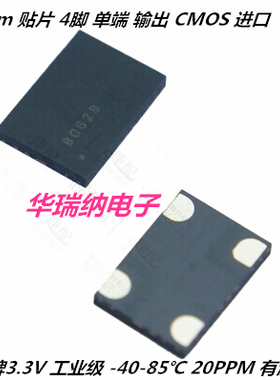 SITIME 有源贴片晶振 7050 5070 OSC 2.176M 2.176MHZ 4脚 原装