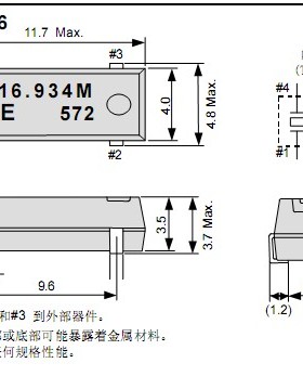 MA-406 EPSON 无源贴片晶振 E25.000 11.7*4*3.5mm 4脚 25M 25MHZ