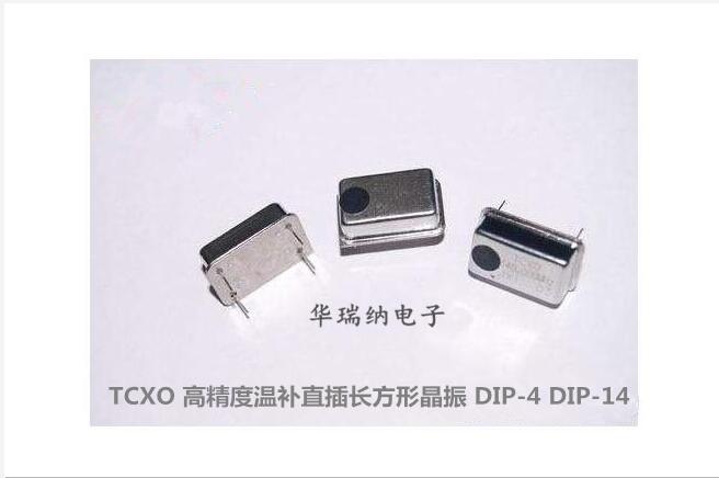 TCXO 长方形直插温补晶振 高精度 54M 54MHZ 54.000MHZ 方波DIP-4