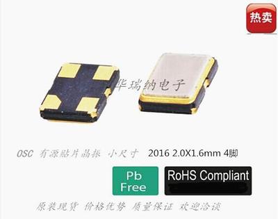 KC2016K28.6364C1GE00 1.8V 3.3V 2.5V 2016 有源贴片晶振 OSC