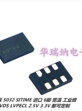 5032 LVDS 差分贴片晶振 100M 100MHZ 100.00MHZ 5*3.2mm 3.3V