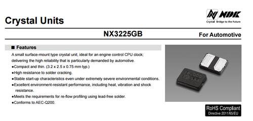 NX3225GB NDK 3225 2脚 无源晶振 20M 20MHZ 20.000MHZ 汽车级