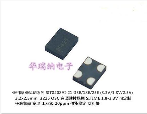 OSC 低相噪 低抖动 SIT8208AI 3225 49.152M 49.1520MHZ 有源晶振