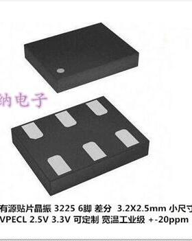 SIT9122AI-2B3-33E500 500M 500MHZ 500.000MHZ 有源差分晶振 322