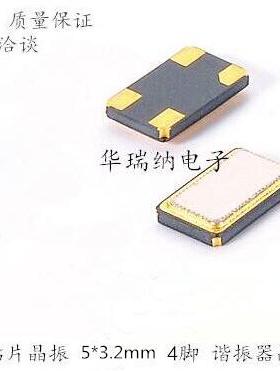 C133333 TAXM8M4QLDCDT2T 5032 8M 8MHZ 20PF 20PPM YJX 无源晶振