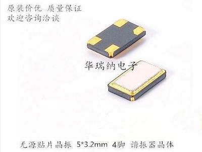 无源晶振SMD-450328MHZ20PF