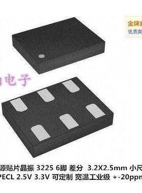 SITIME LVDS 差分贴片晶振 2.5V SIT9122AI-2B1-25E 285M 285MHZ