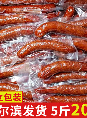 哈尔滨风味蒜香红肠即食真空装