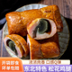 松花鸡腿肠东北特色熟食小吃松花鸡腿皮蛋肠休闲零食小吃鸡腿肉肠