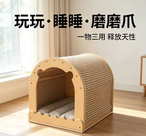 实木猫窝猫爬架小户型不占地猫窝四季通用猫爬架储物柜一体猫屋舍
