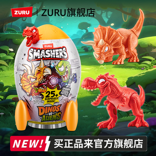 zuru爆裂小子恐龙大战外星火箭炮巨型盲盒霸王龙男孩公仔拼装 玩具