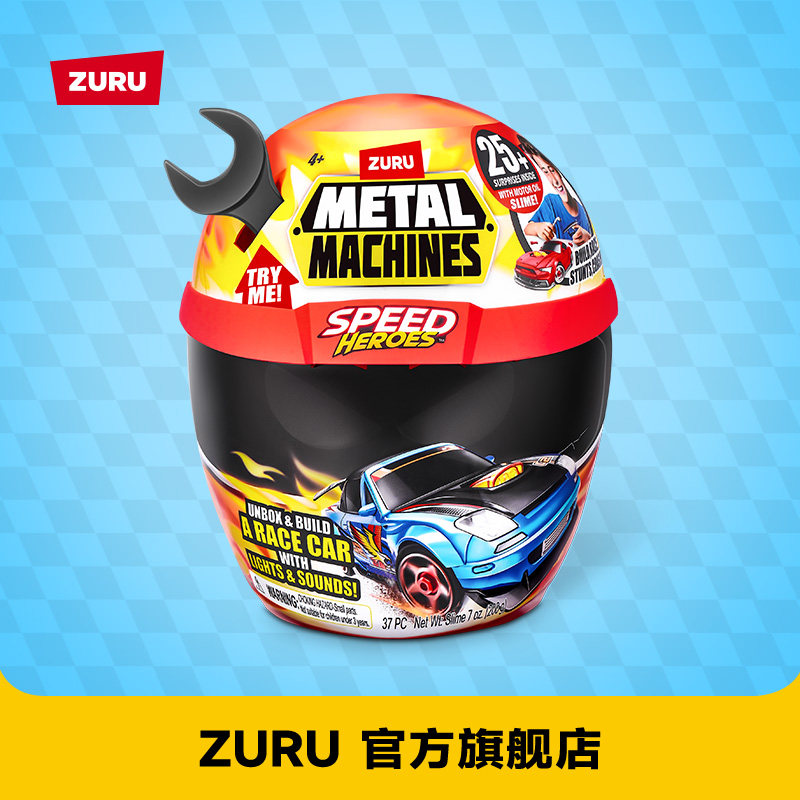 ZURU合金争霸急速勇者头盔盲盒玩具车男孩子生日礼物拼装赛车战车