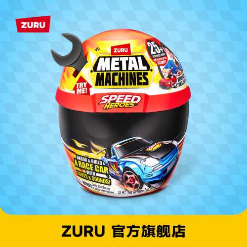 ZURU合金争霸急速勇者