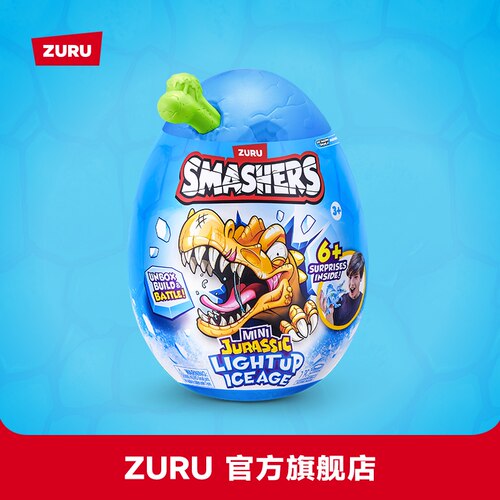 ZURU爆裂小子灯光益智恐龙蛋