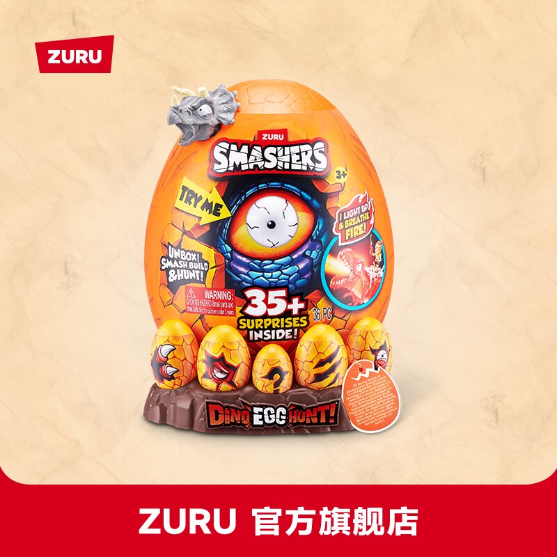 爆裂小子猎龙时刻恐龙蛋ZURU