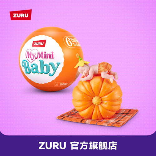 ZURUMYMINI南瓜宝贝甜心盲盒