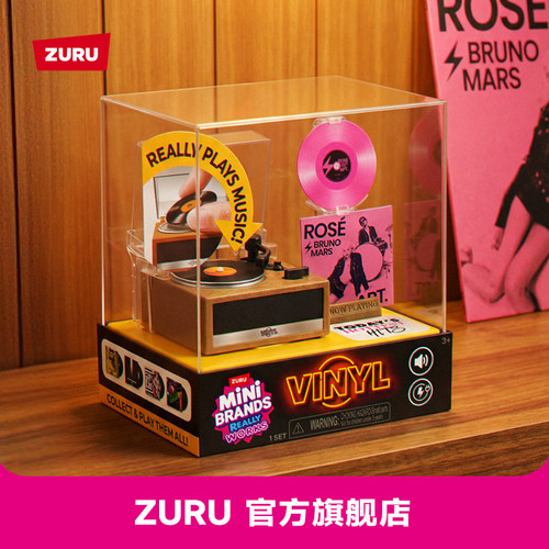 迷你黑胶唱片机微缩玩具盲球收藏摆件礼物ZURU MINI BRANDS VINYL