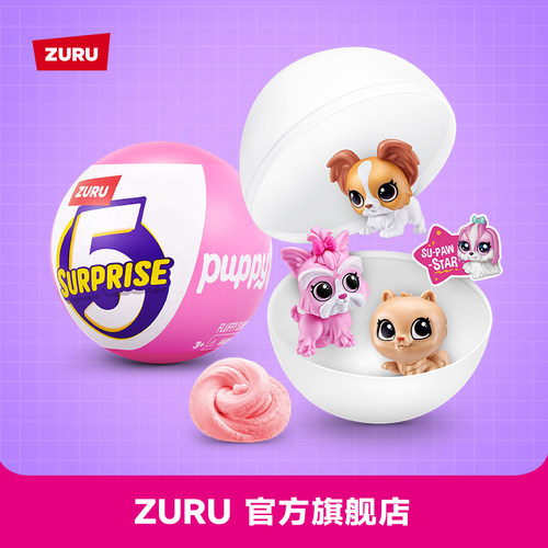 ZURU5Surprise恐龙纪元盲蛋