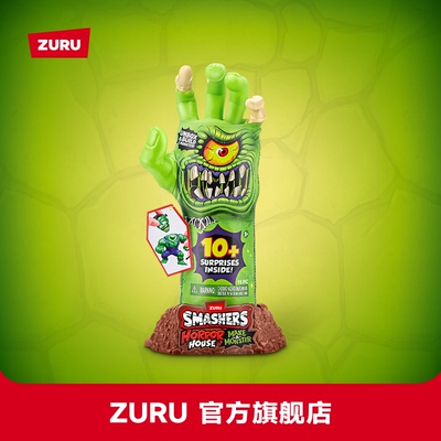 ZURU爆裂小子惊喜探险儿童