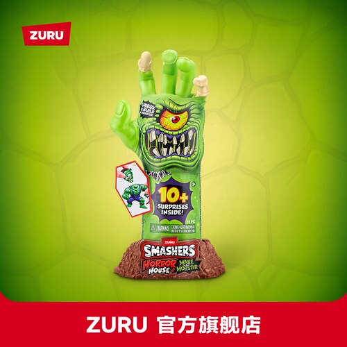 ZURU爆裂小子惊喜探险儿童