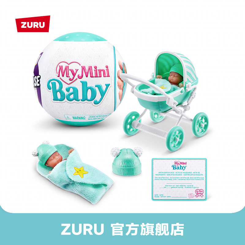ZURU MINI BRANDS迷你宝贝盲盒摇篮娃娃宝宝球 玩具儿童礼物