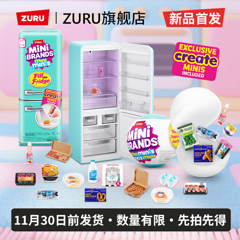 zuru迷你微缩冰箱套装