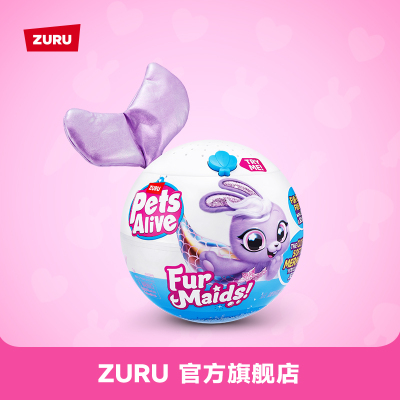 ZURU佩特宠物美人鱼电子宠物
