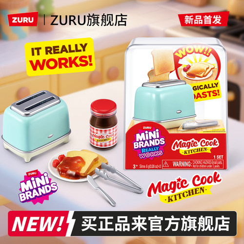 ZURU魔法厨具指尖收藏家玩具套装