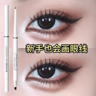 双头极细眼线胶笔刀锋刷防水防汗持久不晕染眉笔二合一新手初学者