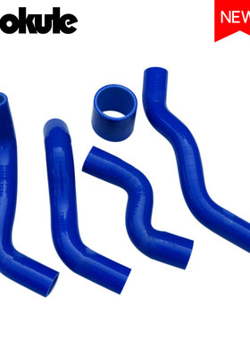 适用北斗星K14 X5汽车改装水箱硅胶矽胶水管耐高温高压蓝色水喉