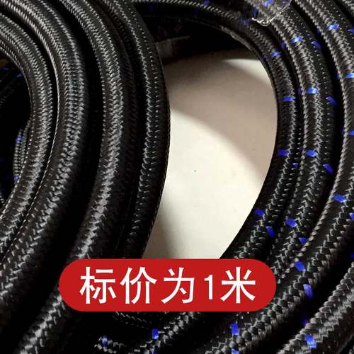 防爆防漏防渗黑色尼龙编织油管
