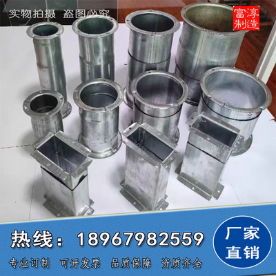 富淳牌过梁穿墙铁套管