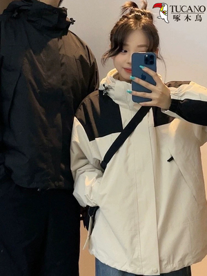 啄木鸟冲锋衣女秋冬季户外郊游三合一可拆卸防风防水登山服外套男