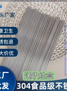 304食品级不锈钢烧烤签子细圆钢1.5毫米烤肉羊肉串签字铁签厂家