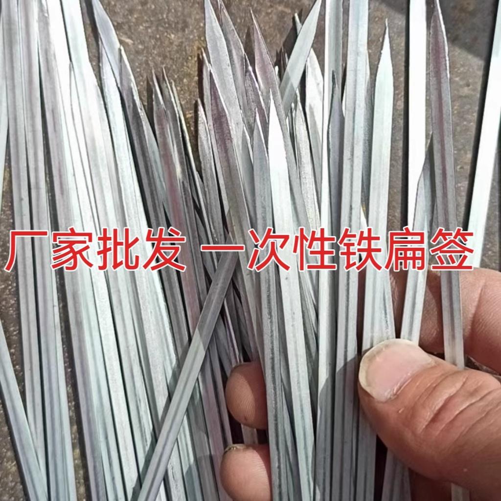 成串一次性烧烤签子扁签加厚