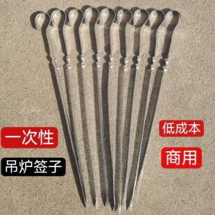 烧烤签子吊炉签带钩9字钩一次性铁签商用打包外卖烤肉烤串签厂家
